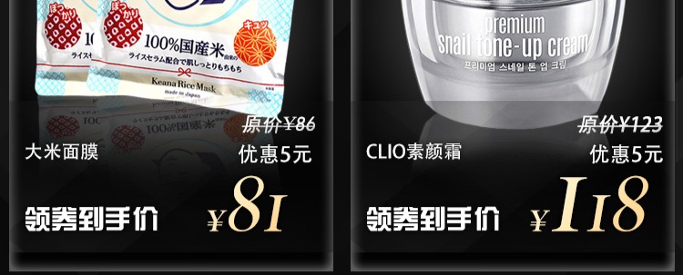 Hàn Quốc Kelly Meide Whirlpool Mask Mask Mặt nạ bổ sung Liu Xi Mo mua một hộp quà tặng mặt nạ ngũ hoa hạt