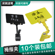 Rewritable fruit price card Supermarket price card seafood price card Fruit price card black fruit label