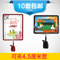 Supermarket price card Supermarket price display card Fruit price card Clothing store sign label card thumb clip