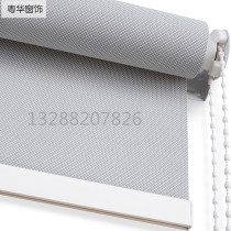 Rolling curtain curtain lifting roll-up shading sunshade and heat insulation sunscreen office balcony waterproof up and down hand curtain