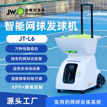 New Tangjie Net Musket JTL 6 flagship tennis ball chip single multiplayer training practice self - practice artificial artificial artificial