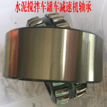 Cement tank truck bearing mixer truck Bearing reducer bearing 80730 801860 801215A Oil Seal