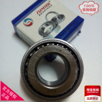 Original thrust roller bearing 32004320053020430205 electric tricycle bearing