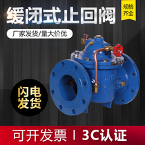300X slow-closed flange check valve anechoic water hammer fire water pump backstop valve water control valve DN100150
