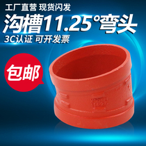 Trench Tube piece 11 25 degrees elbow hoop type elbow 22 5 degrees Half-bending straight bending fire tube connector DN114