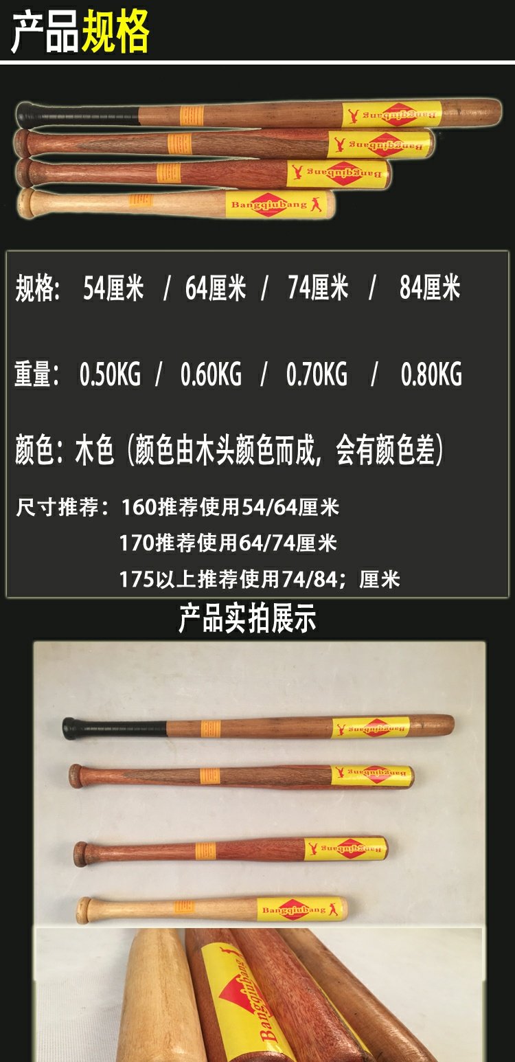 Thép ống bóng chày bat bóng chày bat xe tự vệ gia đình hợp kim thép cue chiến đấu chống sói dính gửi thiết lập - Bóng chày các loại găng tay bóng chày	