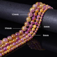 Chalcedon [желтый пурпурный] дрейфуя 6 мм /полоса /бомба