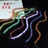 Украшение-шарик, бусины, браслет из бисера, ожерелье ручной работы, цепочка, аксессуар из нефрита, DIY