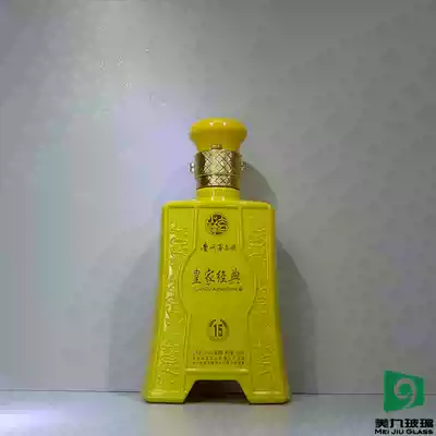 Saddle bottle wine bottle custom wine bottle custom factory direct sales non-custom customers please don't shoot