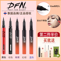 Thai DFN eyelink pen waterproof without fainting persistent new hands beginners glue pen hard head extremely fine eye line liquid glue pen
