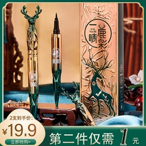 A deer road with your eyelink pen not fainting waterproof and sweat-proof lasting beginners speed dry one deer clear color eyelachline liquid pen