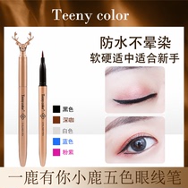 A deer road with your small deer eye line Pen waterproof without fainting persistent eyelachline liquid pen hard head speed dry anti-sweat new hands