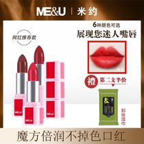 The Miyo Magic Square Fold does not drop the color lipstick without staining the cup without decoloring lasting moisturizing the student Affordable Lip Balm