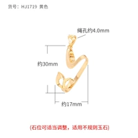 HJ1719-Yellow