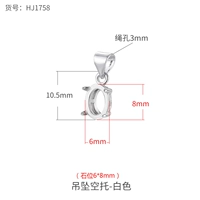 HJ1758-White 6*8