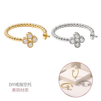 Sweet four-leaf clover half-hole bead adjustment ring holder