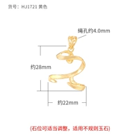 HJ1721-Yellow