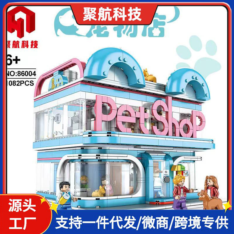 Poly Airlines 86004 Street View MOC Pet Store Light Construction Model Small Grain Diy Room Assembled Building Block Toys