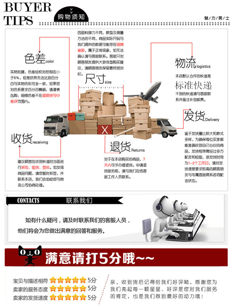 Pantalon collant Moyen-âge simple en coton - Ref 748853 Image 25