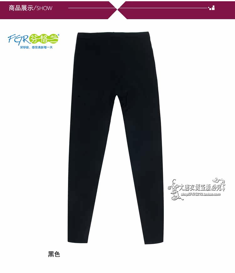 Pantalon collant Moyen-âge simple en coton - Ref 748853 Image 14