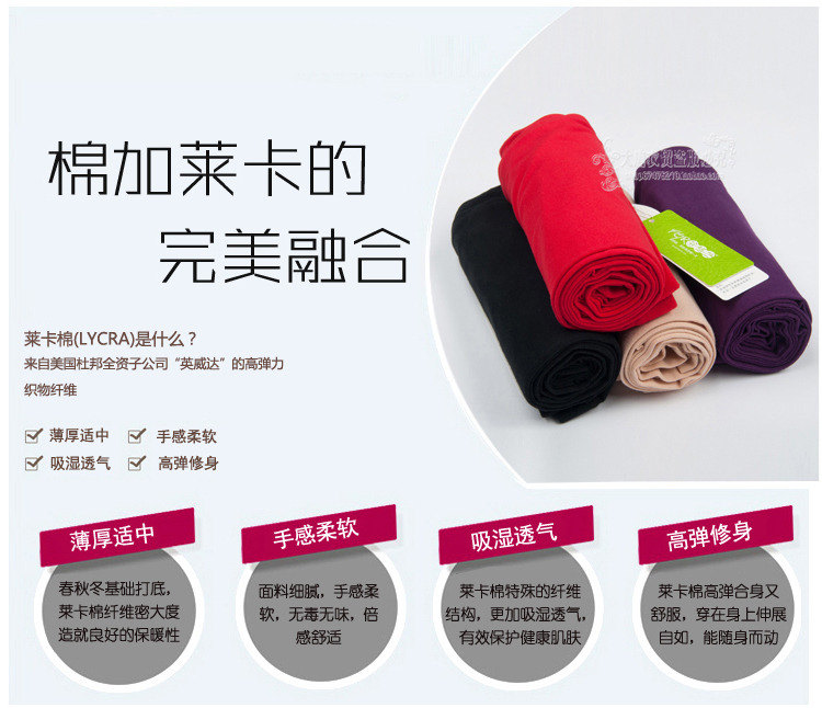 Pantalon collant Moyen-âge simple en coton - Ref 748853 Image 9