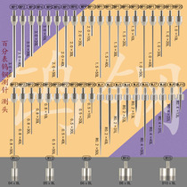 Percentile stylus Tungsten steel flat stylus Flat stylus Tungsten steel tip stylus Height gauge stylus probe depth gauge needle