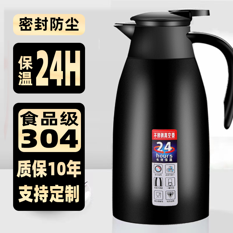 Extra Thick 304 Stainless Steel Insulated Kettle, Vacuum Large-Capacity Thermos, Hotel Commercial Coffee Pot, Household Teapot Bottle