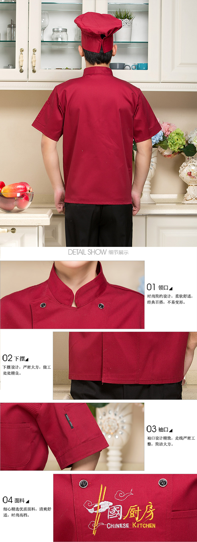 Veste chef cuisinier - Ref 1910659 Image 15