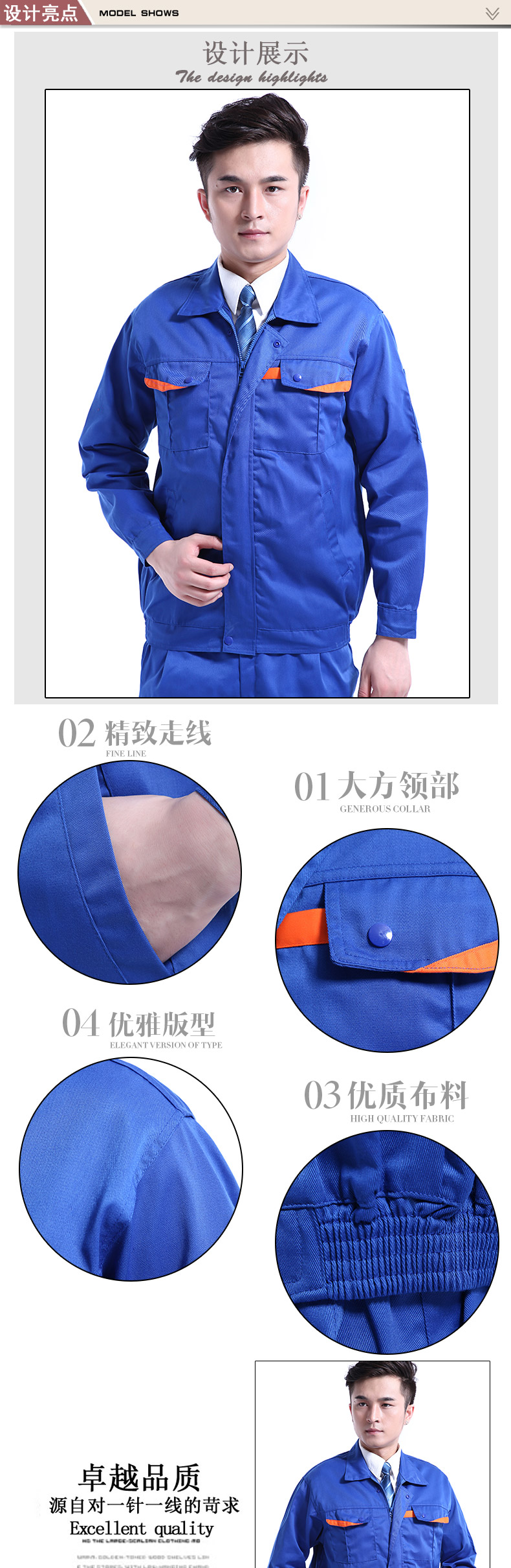 Vêtement de mécanicien - Ref 1916320 Image 10