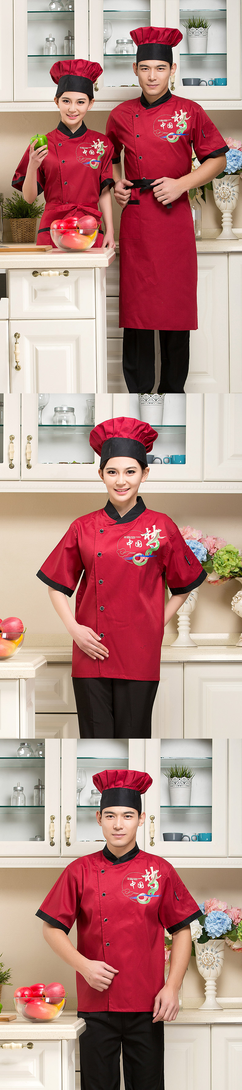 Tenue de cuisinier - Ref 1910649 Image 17