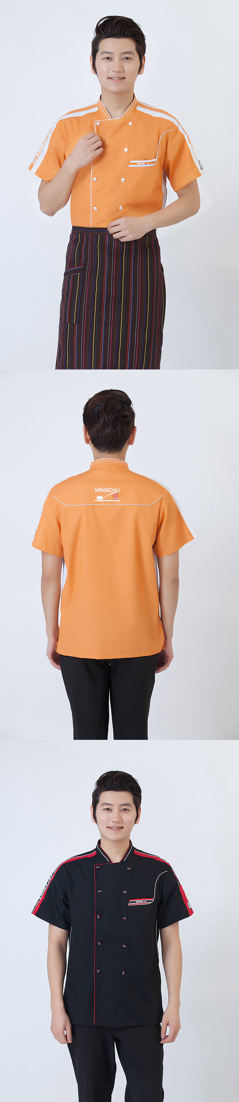 Tenue de cuisinier - Ref 1910614 Image 10