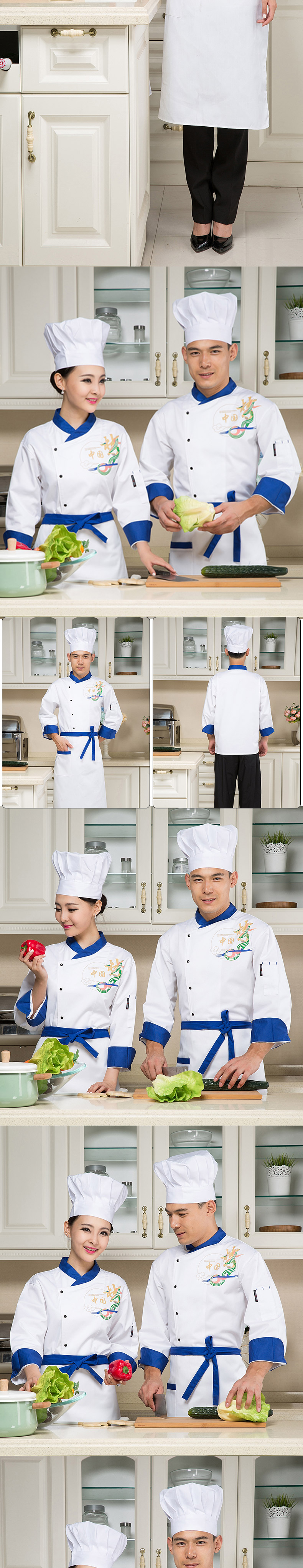 Tenue de cuisinier - Ref 1910638 Image 13