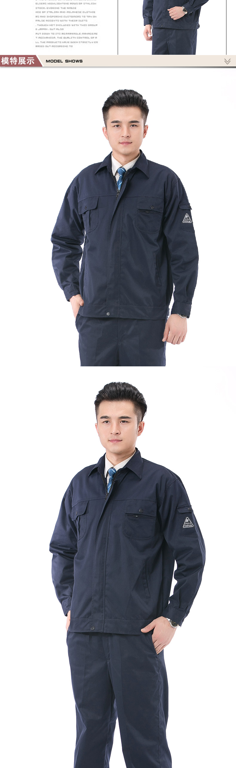 Vêtement de mécanicien - Ref 1916316 Image 11