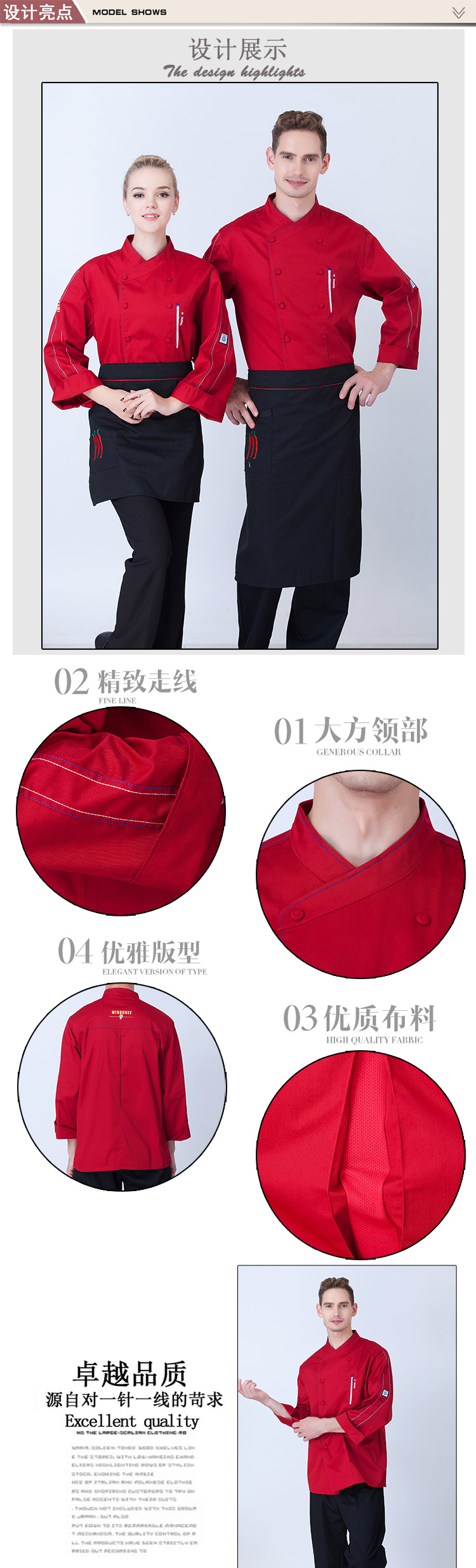Veste chef cuisinier - Ref 1910653 Image 8