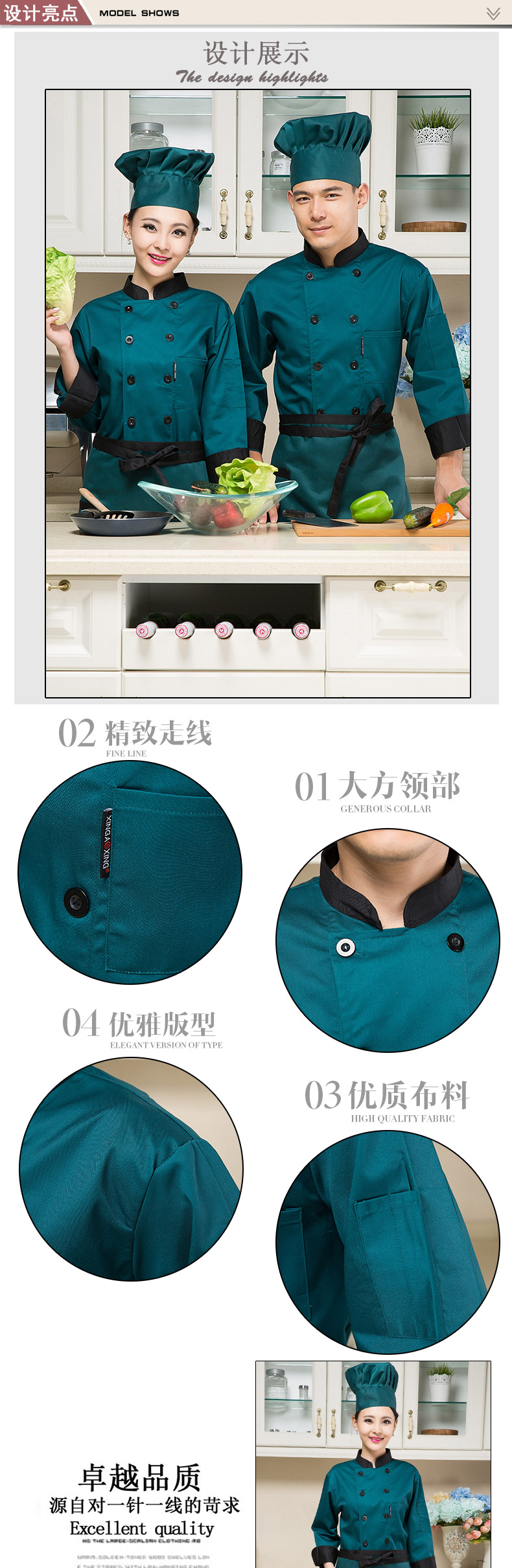 Tenue de cuisinier - Ref 1910620 Image 10