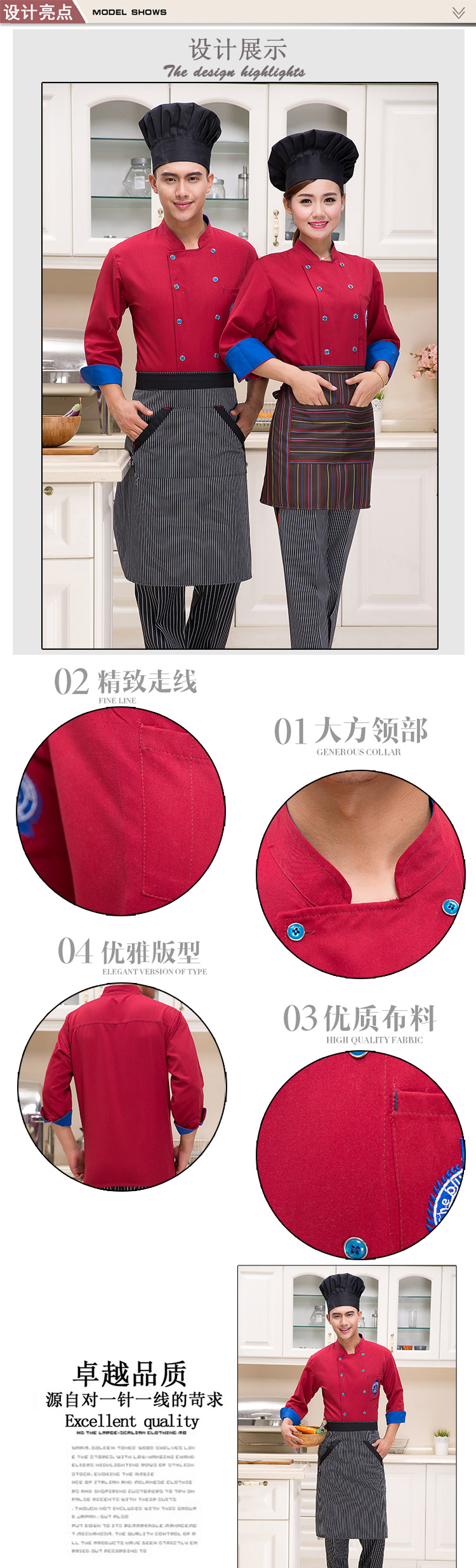 Tenue de cuisinier - Ref 1910646 Image 8