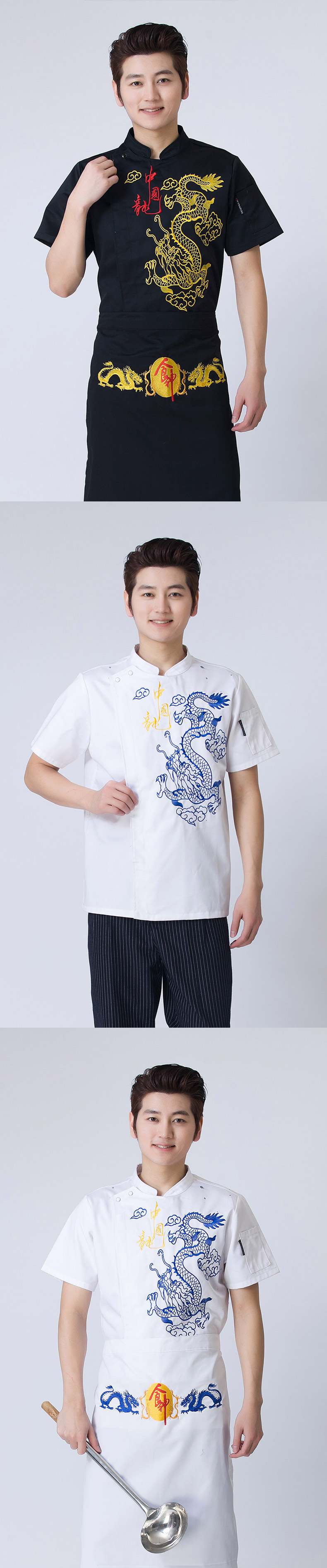 Veste chef cuisinier - Ref 1910657 Image 10