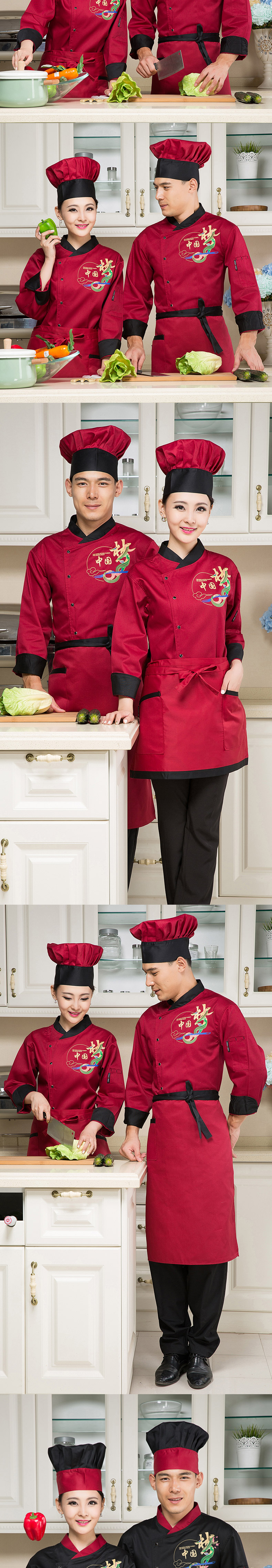 Tenue de cuisinier - Ref 1910638 Image 17
