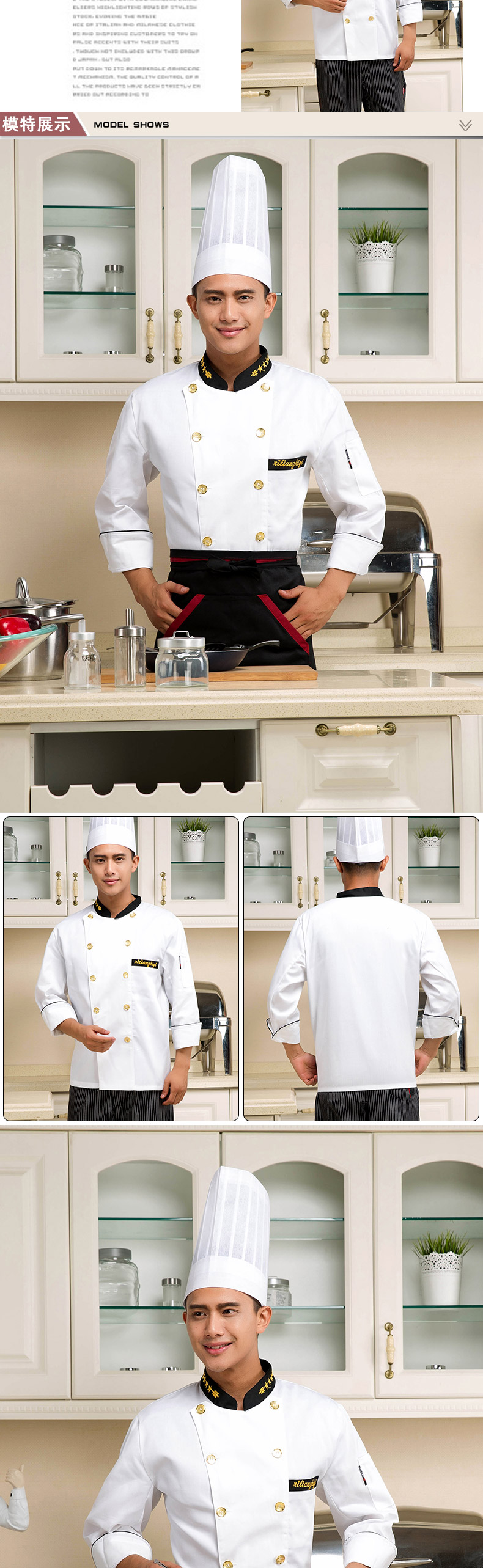 Uniforme de cuisinier - Ref 1910621 Image 11