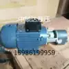 CB-B2 5 CB-B4 gear pump with motor set 1 set of oil pump motor set Lubrication system Zhongshunda Hydraulic