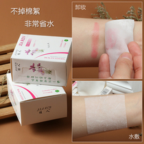 Makeup cotton shoot toner special beauty makeup remover cotton disposable 80 pieces of ultra-thin wet compress face moisturizing can be stretched