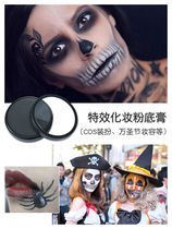 Stage makeup foundation cream studio makeup special white black cos Halloween makeup beauty pupils childrens skeleton makeup