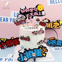 Baking cake decorating party hat cartoon princess little cute felt hat cute plug-in plug-in cake dress