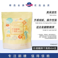 Широкопродажная карта конфет Ganpez (мягкая) зимняя рекомендация!
