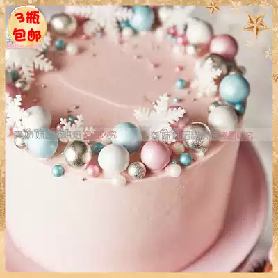 Cake decoration edible big grain sugar beads Pearl Pearl snowflake baking birthday Christmas Valentine's Day beaded sugar needle