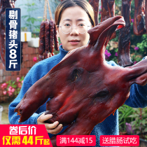 Smoked pig face Farm-made pig bacon sausage Sichuan specialty Whole pig head Special wax flavor New Years goods