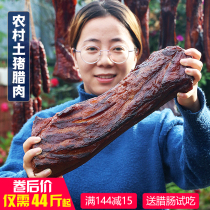 Bacon Sichuan specialty Farmers homemade firewood smoked meat pork belly bacon authentic pig hind legs characteristic bacon flavor