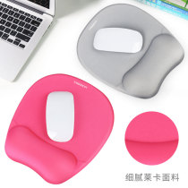 Kuqi memory Cotton Belt wrist mouse pad wrist guard silicone computer office thickened creative wrist support