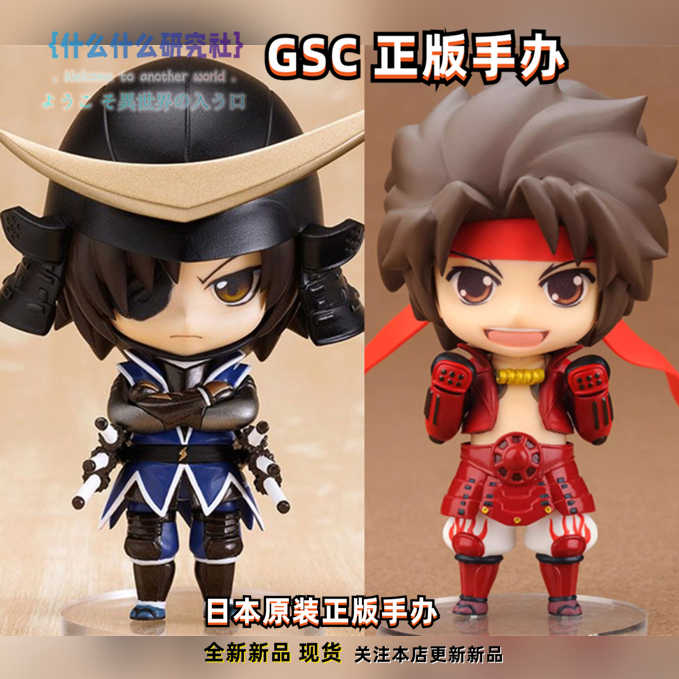伊达政宗basara - Top 100件伊达政宗basara - 2026年6月更新- 淘宝