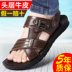 Giày nam mùa hè 2018 mới giày converse nam Sandal